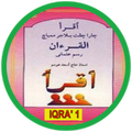 E Iqra' 1