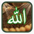 ALLAH WALLPAPER
