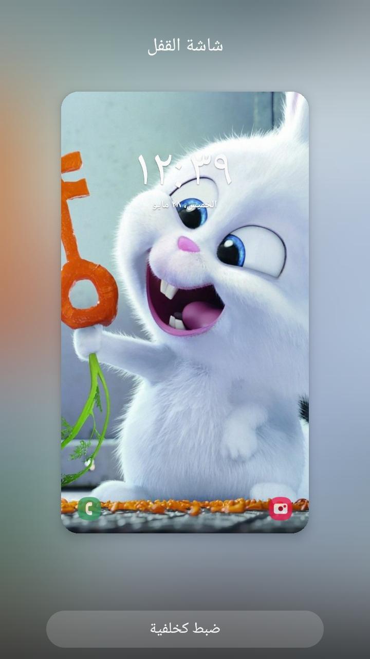 تحميل خلفيات كرتون Hd For Android Apk Download