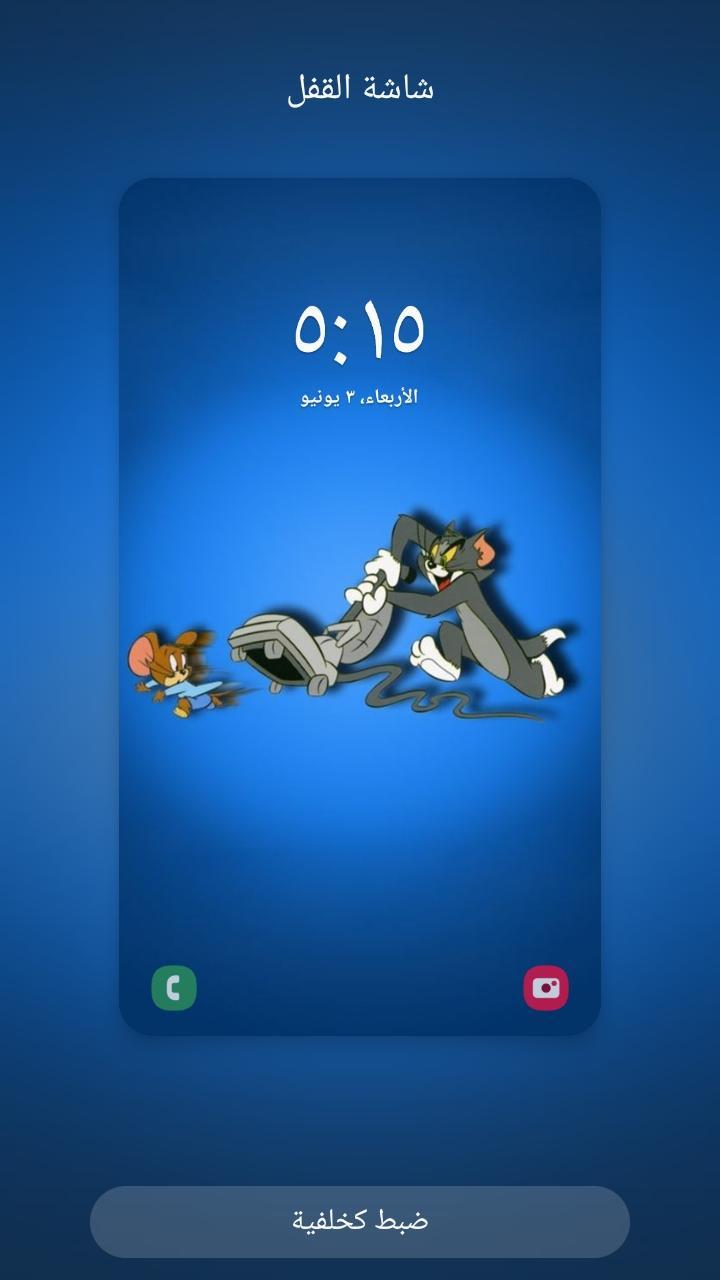 خلفيات كرتون كيوت For Android Apk Download