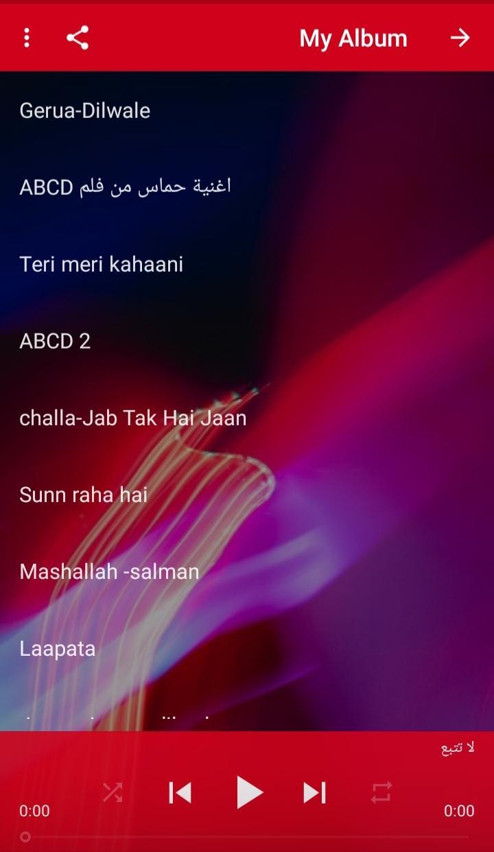 اغاني هندية حماسية For Android Apk Download