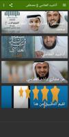 Song Mustafa 2020 without Net | All songs Aallasi poster