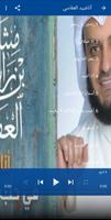 Song Mustafa 2020 without Net | All songs Aallasi screenshot 1
