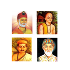 दोहे - कबीर, तुलसी, रहीम और बिहारी иконка