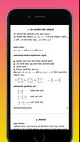 Maths Formula capture d'écran 2