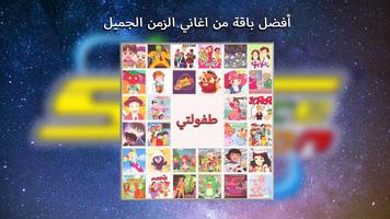 Spacetoon Cartoon Songs Offline 2020 スクリーンショット 1