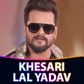 Khesari Lal Ka Gana || Bhojpuri Song || Ringtone