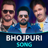 Bhojpuri Song || Bhojpuri Gana | Bhojpuri Ringtone