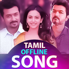 Tamil Songs icône