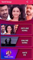 Tamil Songs الملصق