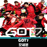 All Best GOT7 - Offline Song + Lyrics