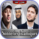رنات إسلامية-sonneries islamiq APK