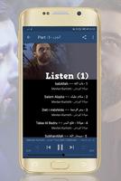 مولانا كورتش أغاني إسلامية - M screenshot 1