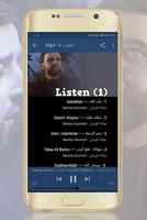 مولانا كورتش أغاني إسلامية - M تصوير الشاشة 1