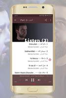 مولانا كورتش أغاني إسلامية - M screenshot 2