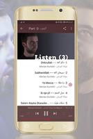 مولانا كورتش أغاني إسلامية - M تصوير الشاشة 2
