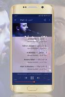 مولانا كورتش أغاني إسلامية - M screenshot 3