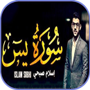 سورة يس إسلام صبحي بدون نت APK
