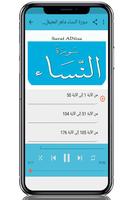 ماهر المعيقلي سورة النساء بدون Ekran Görüntüsü 2