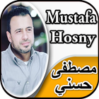 خاطرة الفجر - مصطفى حسني иконка