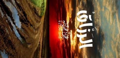 Muslim Wallpapers Ekran Görüntüsü 1