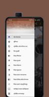 Quizpedia Axom : Assamese GK Quiz App captura de pantalla 1