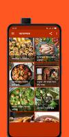 Akhalghar: Best Assamese Cooking Recipes' App الملصق