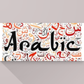 Pelajaran Bahasa Arab MI - Kelas I - VI
