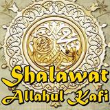 Shalawat Allahul Kafi Pelancar Rezeki Offline icono