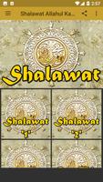 Shalawat Allahul Kafi Pelancar Rezeki Offline تصوير الشاشة 3
