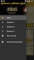 Shalawat Allahul Kafi Pelancar Rezeki Offline capture d'écran 2