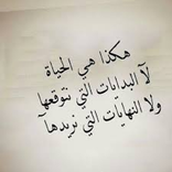 علمتني الحياة بدون نت