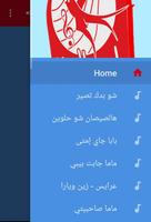 اغاني طيور الجنة 2020 |  بدون نت screenshot 3