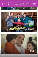 اغاني طيور بيبي بدون نت : أغاني طيور الجنة 2020 Cartaz