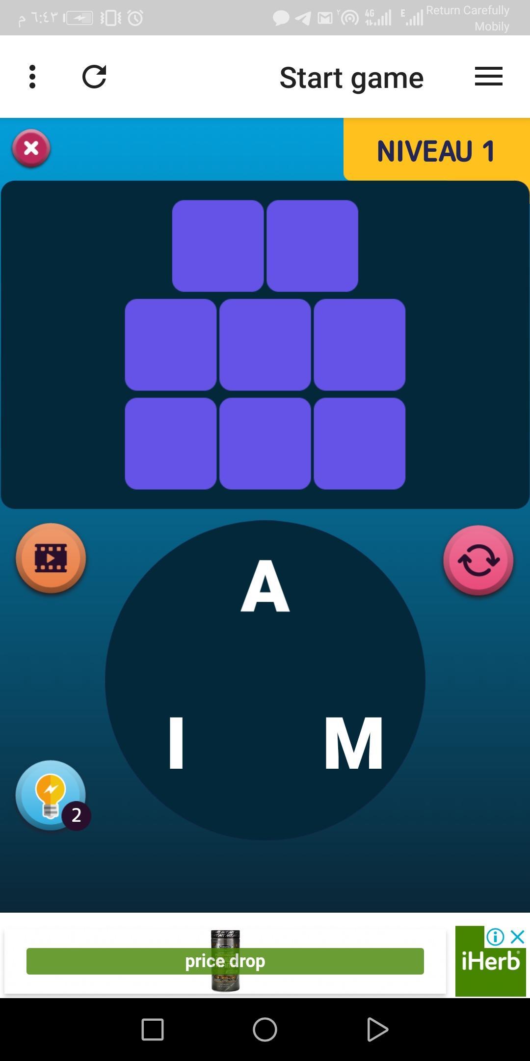 Word Game APK For Android Download word-game-apk-for-android-download