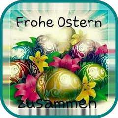 Симпатичные обои