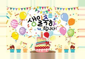 생일 축하해 Affiche