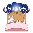 おはよう、こんばんは、おやすみの絵文字 APK