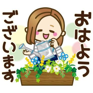 おはよう こんばんは おやすみの絵文字 Pour Android Telechargez L Apk