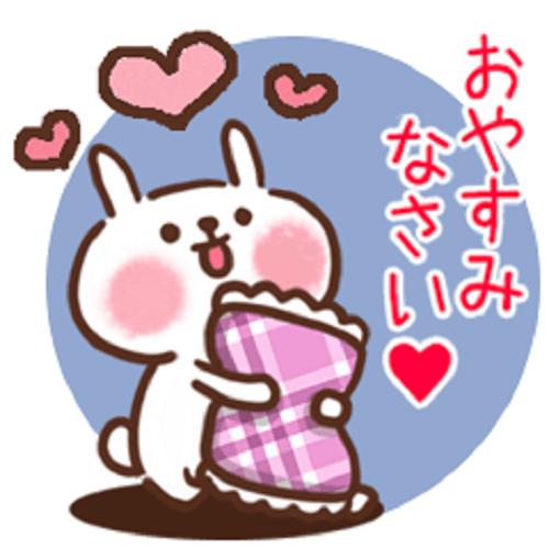 おはよう こんばんは おやすみの絵文字 Pour Android Telechargez L Apk