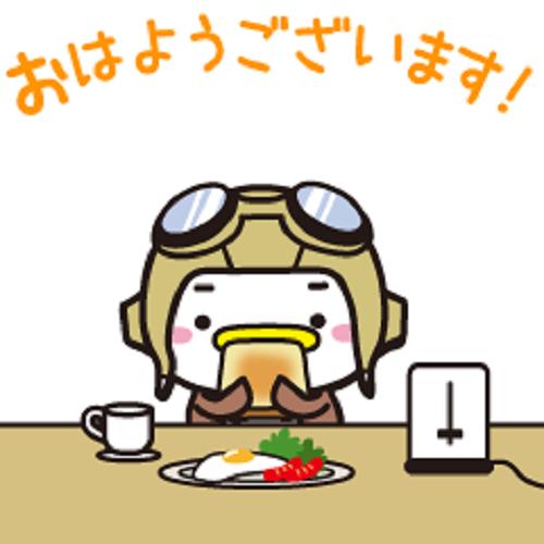 おはよう こんばんは おやすみの絵文字 For Android Apk Download おはよう こんばんは おやすみの絵文字 For Android Apk Download