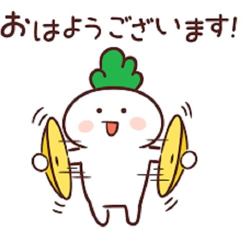 おはよう こんばんは おやすみの絵文字 Pour Android Telechargez L Apk
