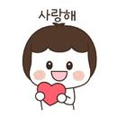 사랑의 문구,시 및 메시지, 나는 당신을 사랑합니다 APK