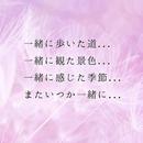 私はあなたを愛しています APK