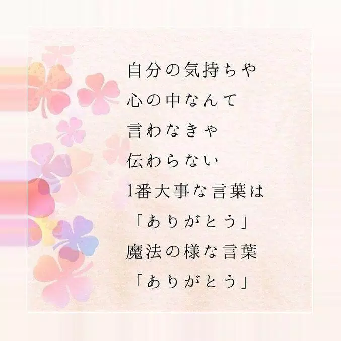私はあなたを愛しています For Android Apk Download