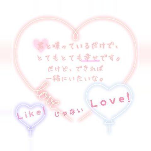 私はあなたを愛しています Dlya Android Skachat Apk 私はあなたを愛しています Dlya Android Skachat Apk