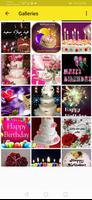 صور عيد ميلاد رائعة screenshot 1