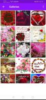 صور صباح ومساء الخير screenshot 2