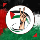 APK أغاني مع فلسطين