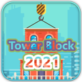Tower Block 2021